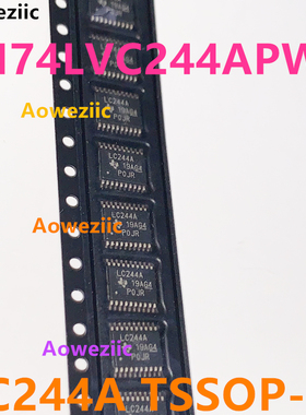 SN74LVC244APWR 丝印LC244A 贴片TSSOP20 三态输出八路缓冲驱动器