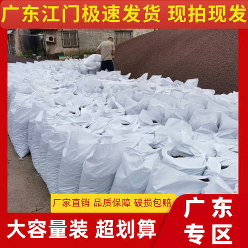 【广东专链】轻质陶粒园艺养花回填多肉水培铺面垫底透气保水特价