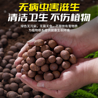 超大容量园艺陶粒厂家直销