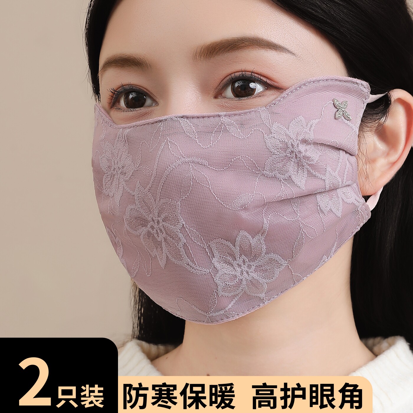 冬季保暖蕾丝口罩防寒骑行口罩女