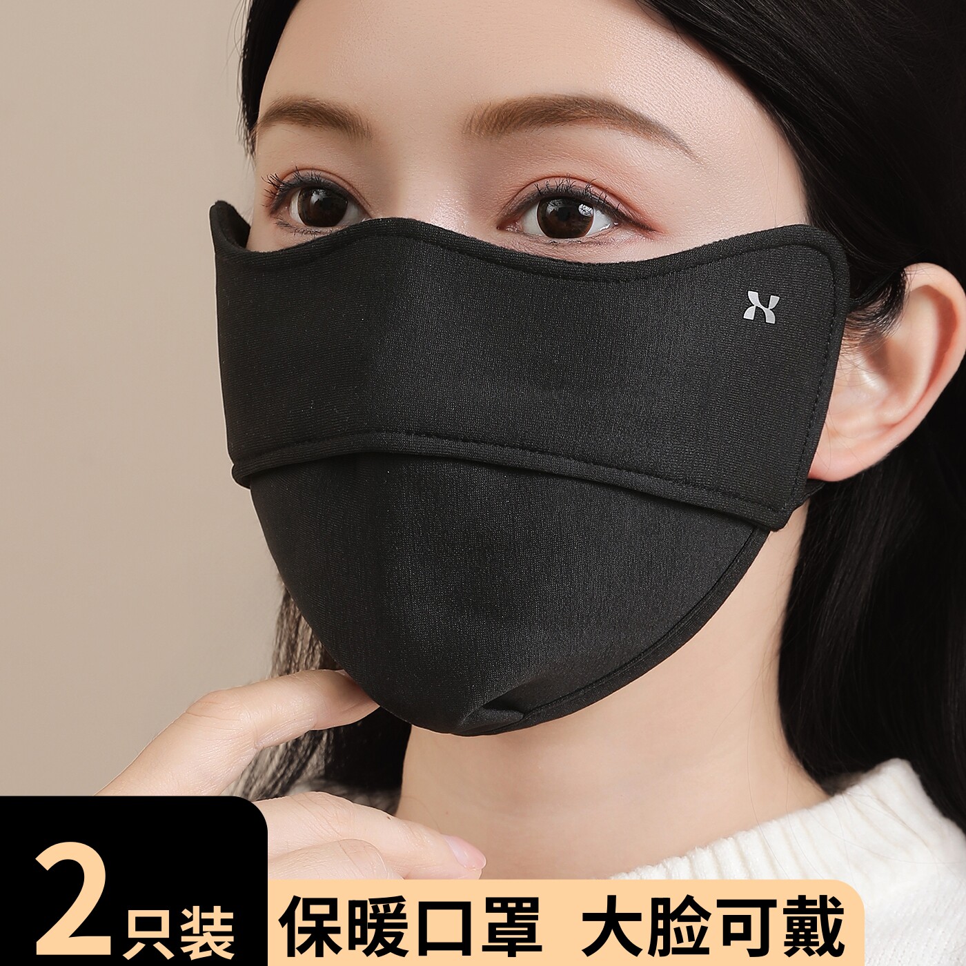 冬季保暖口罩男女骑行防风面罩
