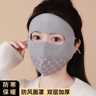 冬季防风面罩女士加大加厚全脸防寒保暖面罩户外骑行口罩脸基尼女
