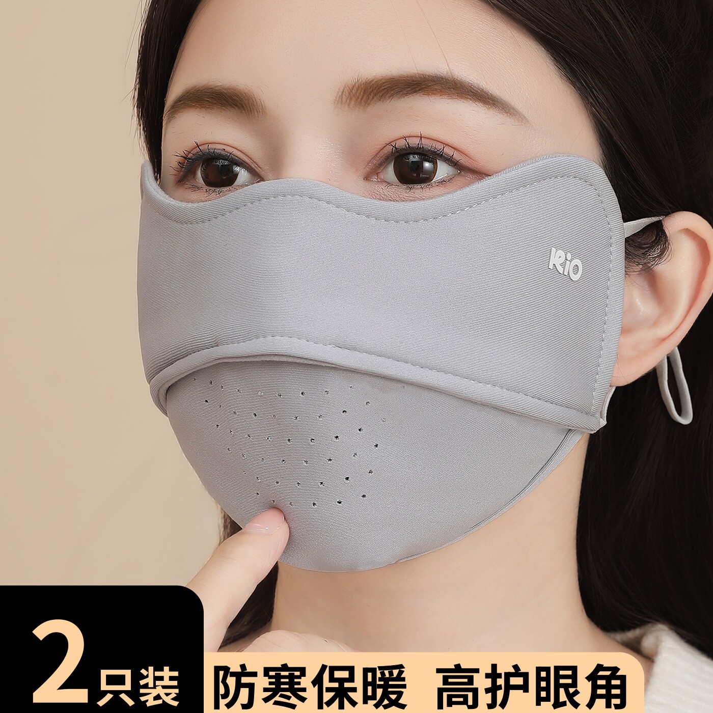 冬季口罩成人防寒加绒保暖口罩女
