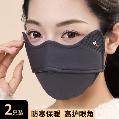 秋冬保暖口罩女水洗防寒加大口罩