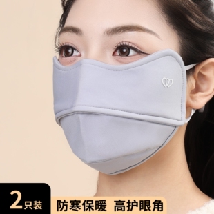 冬季 高颜值包下巴加绒加厚户外骑行防风面罩男女 防寒保暖口罩女款