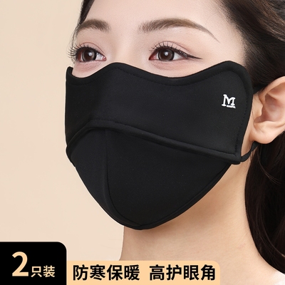 冬季保暖口罩女加厚防寒骑行面罩