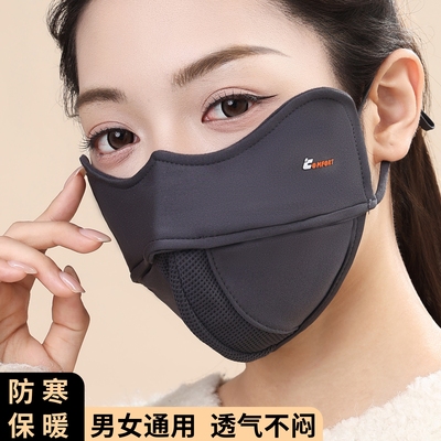 秋冬保暖口罩防风防寒加厚男女