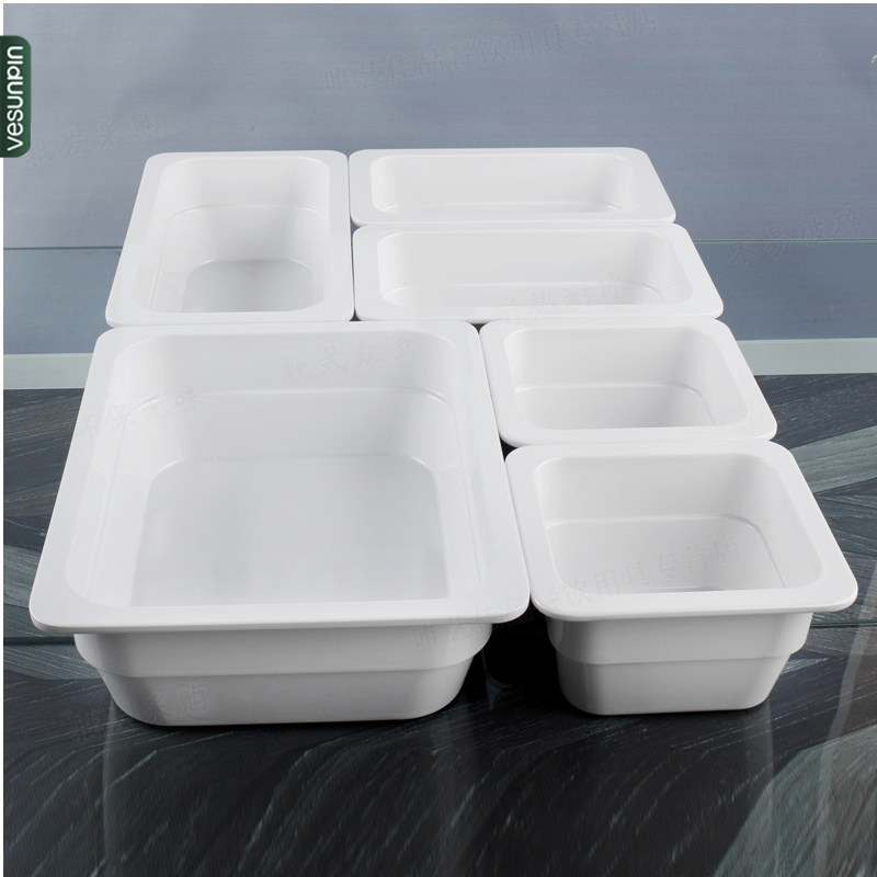 1/2密胺仿瓷份数盘卤味熟食展示盘 自助餐选菜盆冷柜专用凉菜托盘