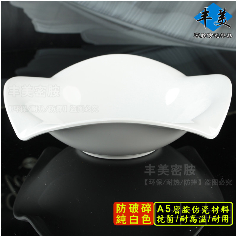 丰美特色菜碗密胺碗9寸四方反口碗深汤碗仿瓷碗白色大碗塑料W009,餐饮具,碗,淘宝优惠券,粉丝福利购,淘宝优惠卷