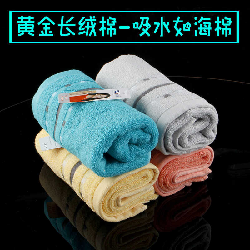 加厚洗脸巾全棉长绒棉毛巾