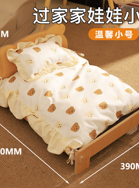 幼儿园娃娃家小床40厘米20cm迷你床玩具玩偶的床木过家家场景摆件