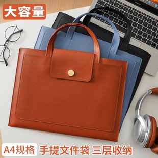 设计师量房专用包量尺测量包量尺寸设计师公文包文件包两用男商务