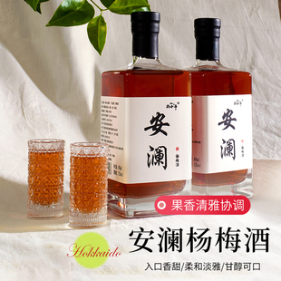 酌小乖安澜杨梅酒低度女士酸甜口感高颜值送礼聚餐微醺年货果酒