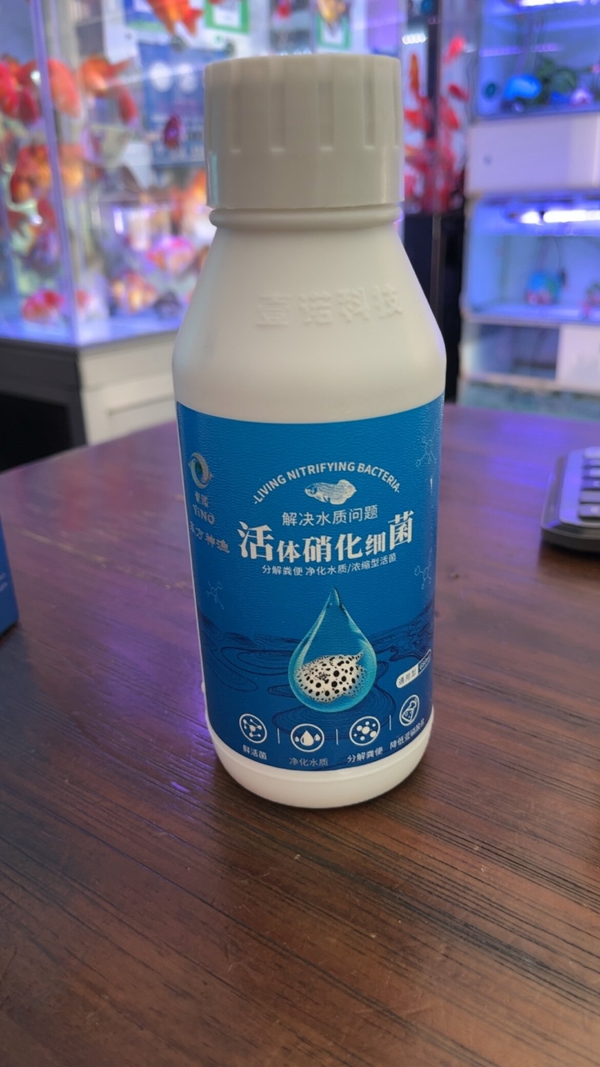 壹诺680ml硝化细菌（通用型）