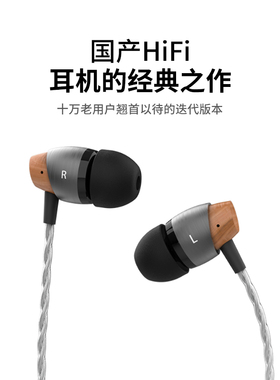 Astrotec/阿思翠 新款AM800温和型人声华语流行hifi入耳式耳机