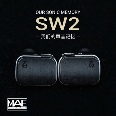 【官方代理】SonciMeory声音记忆SW2旗舰HiFi动圈有线耳机