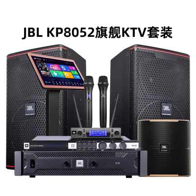 JBLkps8052/6052音箱