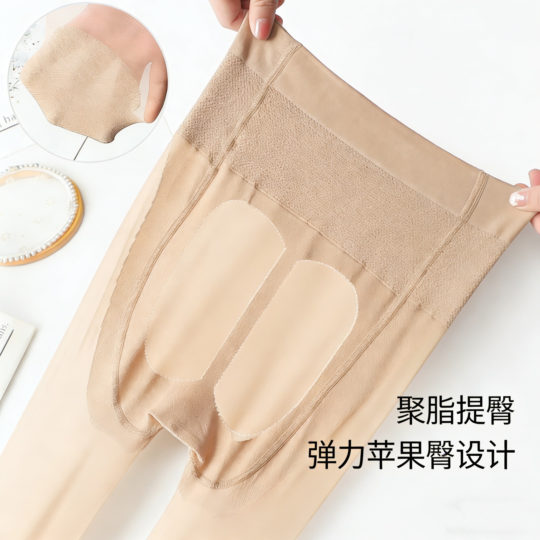苹果臀夏季超薄肉色光腿神器外穿女连裤袜防勾丝袜薄款加大菠萝袜