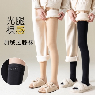 水光过膝长筒袜女秋冬季加绒加厚保暖超长大腿袜高筒光腿神器裸感
