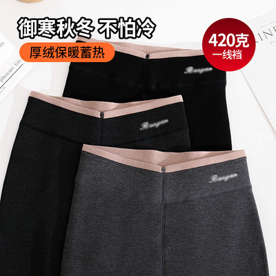 正版无缝加绒加厚云朵裤字母腰打底裤高腰显瘦保暖裤女外穿棉裤