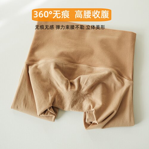 360度无缝裆无痕连裤袜高腰收腹光腿神器肉色天鹅绒春秋中厚丝袜