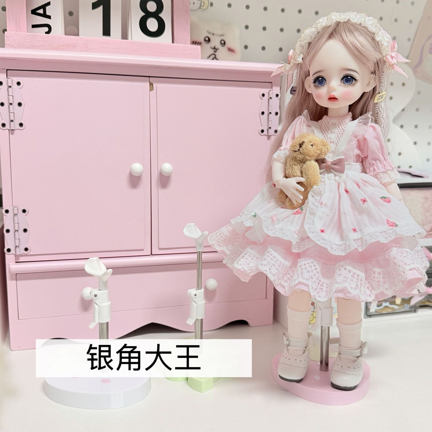 高颜值超模bjd支架辅助站立架草莓四叶草娃娃支撑架6分8分