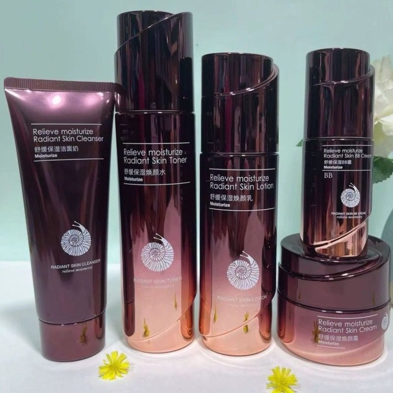 海蓝密语舒缓保湿洁面乳水乳霜眼部凝露BB霜蜗牛系列面部护肤品