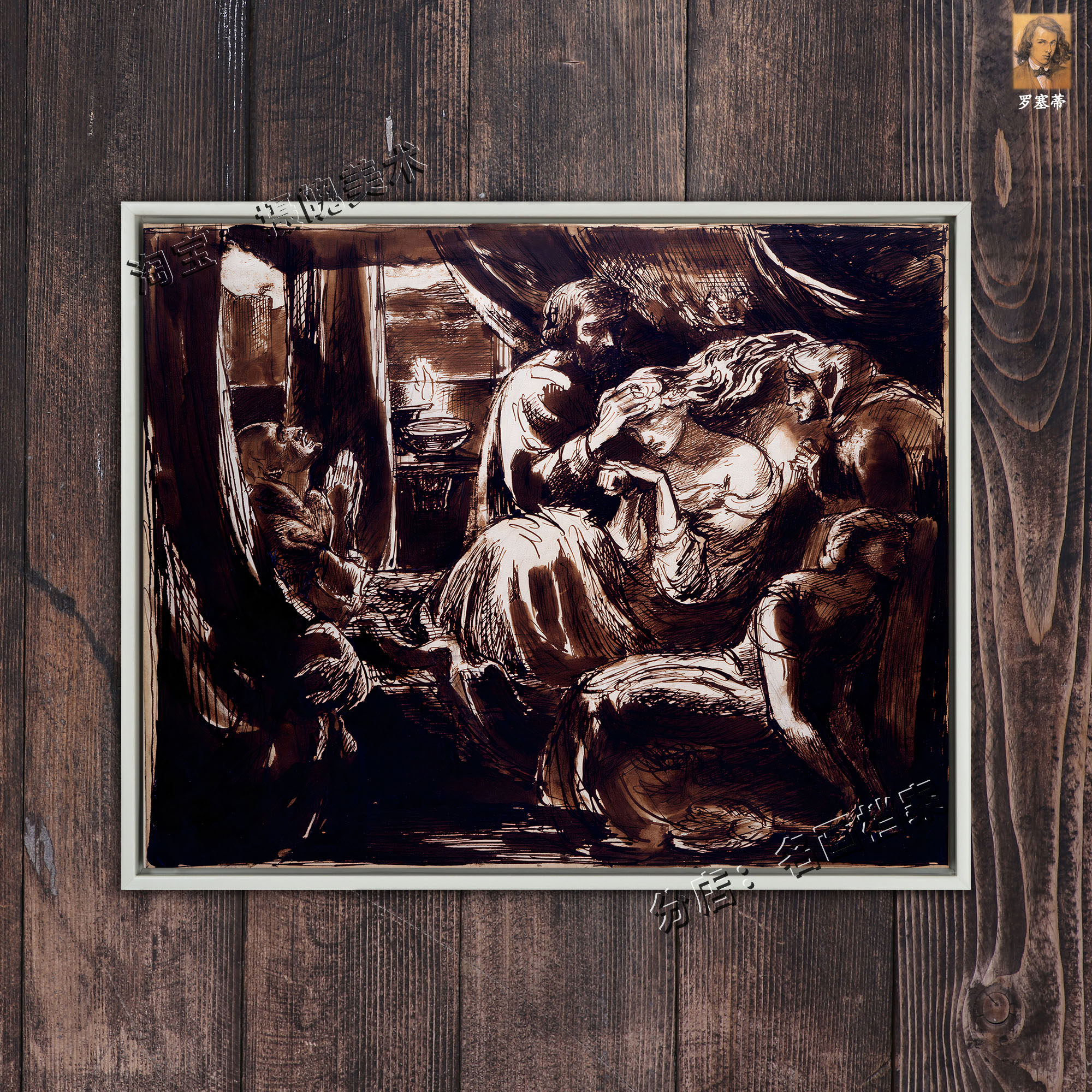 麦克白夫人之死 the death of lady macbeth莎士比亚悲剧油画挂画