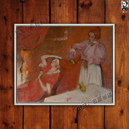 梳发 Combing the Hair 德加油画 卧室挂画 红色系少女风装饰画