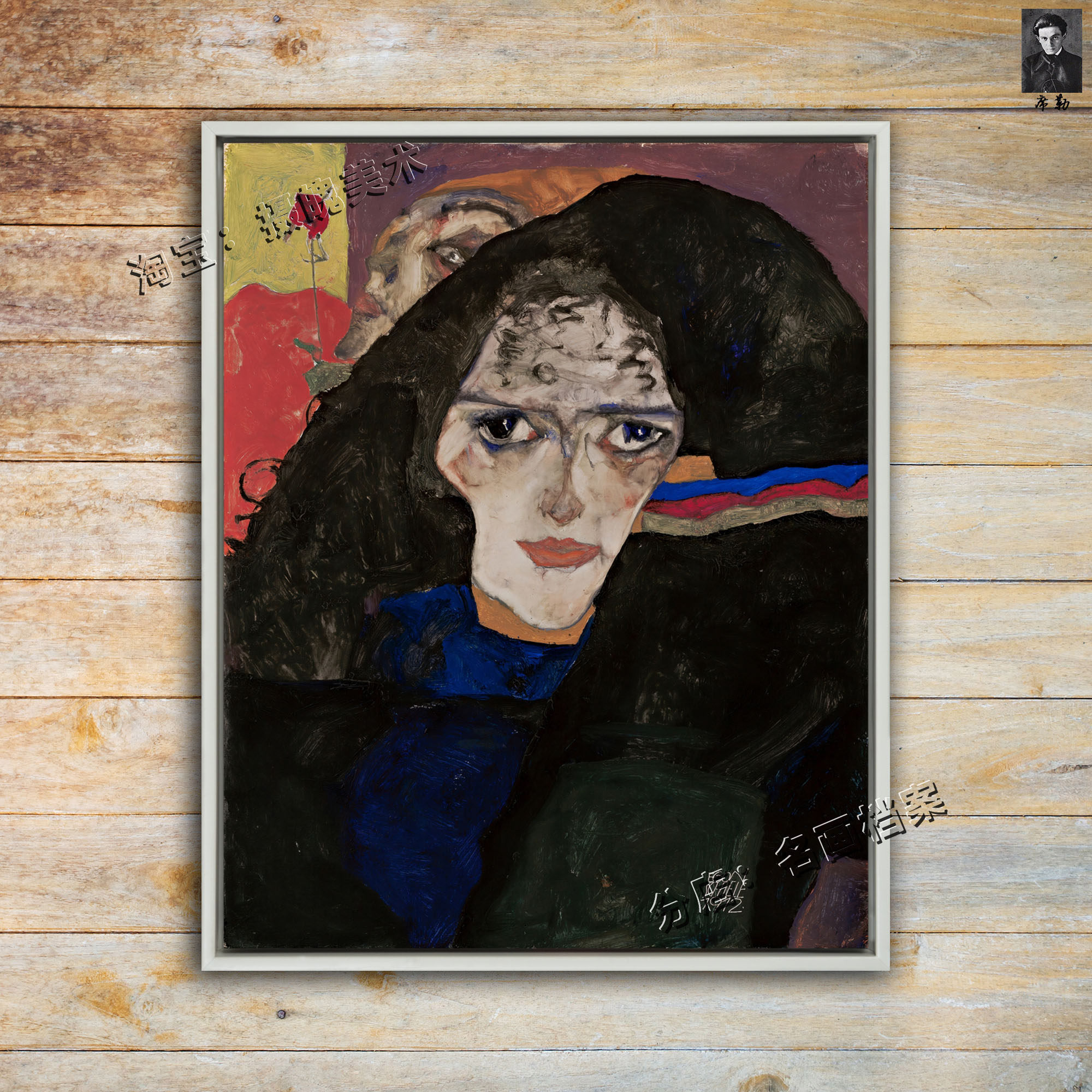 哀悼的女子 mourning woman 诡异油画 席勒 表现主义画作 schiele