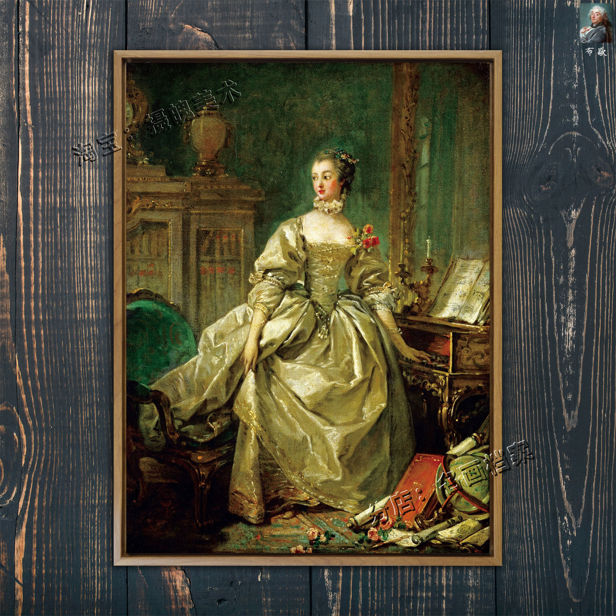 蓬帕杜夫人 madame de pompadour 布歇 欧式新古典淑女装饰油挂画