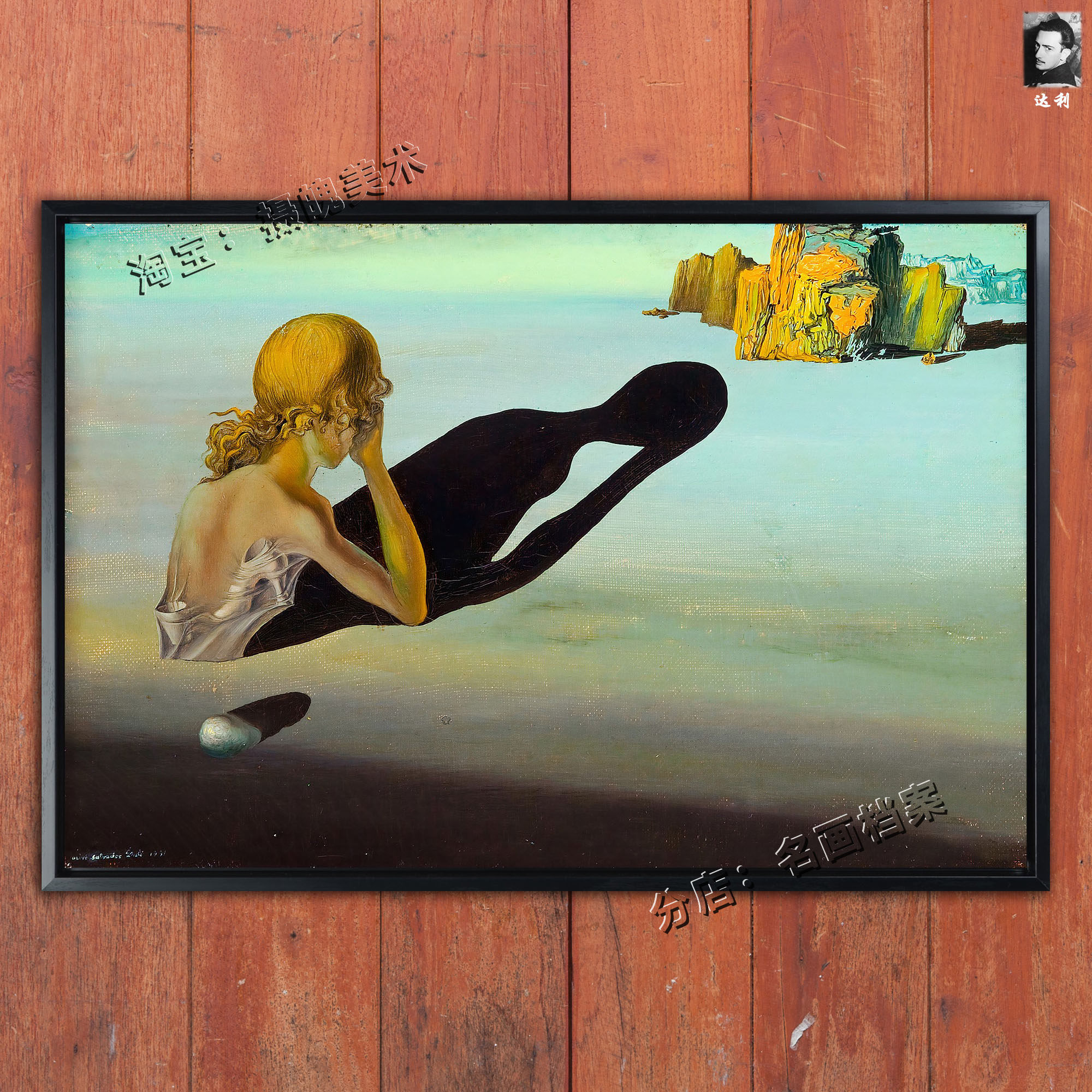 悔恨,狮身人面像埋在沙子里 remorse,sphinx embedded in sand 画