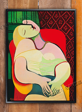 梦 dream 毕加索粉红色时期油画 抽象17岁女人像 现代立体派名画