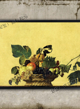 水果篮 Fruit basket 壁画 卡拉瓦乔静物油画 Ambrosiana黄色背景