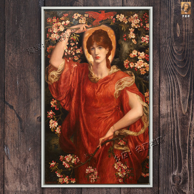 菲亚美塔的眼神 A Vision of Fiammetta 罗塞蒂 素材油画Rossetti