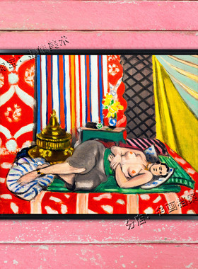 穿灰色裙裤的宫女 Odalisque with grey culottes 马蒂斯裸女艺术