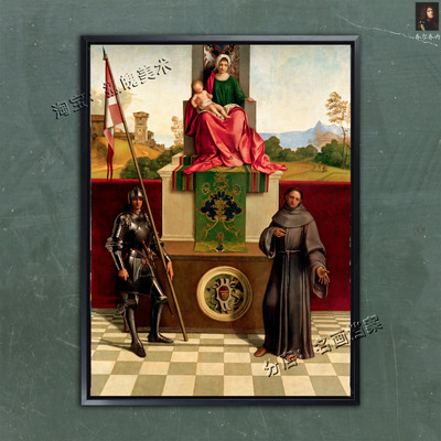 卡斯蒂弗朗哥胜母像 Castelfranco 乔尔乔内西方装饰画Giorgione