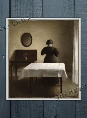 室内 哈莫修伊 Hammershoi 简单的画灰色调壁画高级灰油画复制品