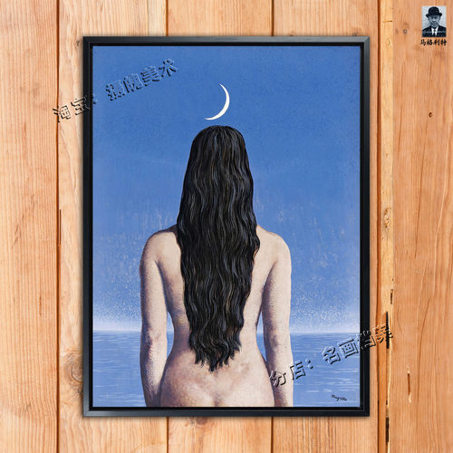 晚礼服 The Evening Gown 马格利特 magritte 超现实主义装饰油画
