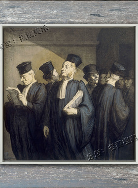 在听证会前 杜米埃 Honore Daumier 美式装饰油画 欧美政客律师