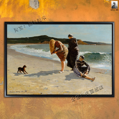 涨潮 eagle head(High Tide) 霍默 Homer 女人头发湿漉油画 海滩