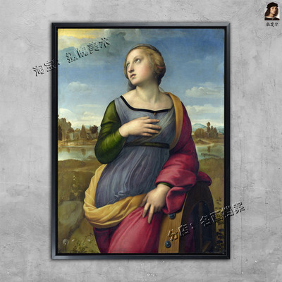 亚历山大的圣凯瑟琳 Saint Catherine of Alexandria 油画 拉斐尔