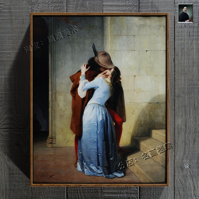 浪漫主义油画经典名画