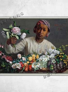 年轻女佣和牡丹 Negress with Peonies Frederic Bazille巴齐耶画