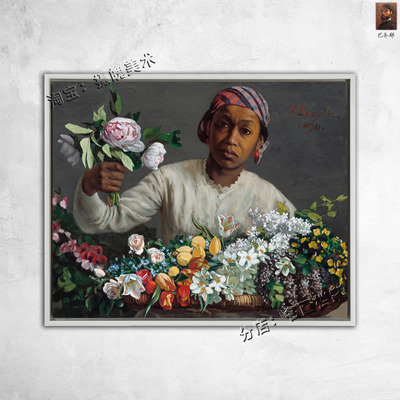 年轻女佣和牡丹 Negress with Peonies Frederic Bazille巴齐耶画