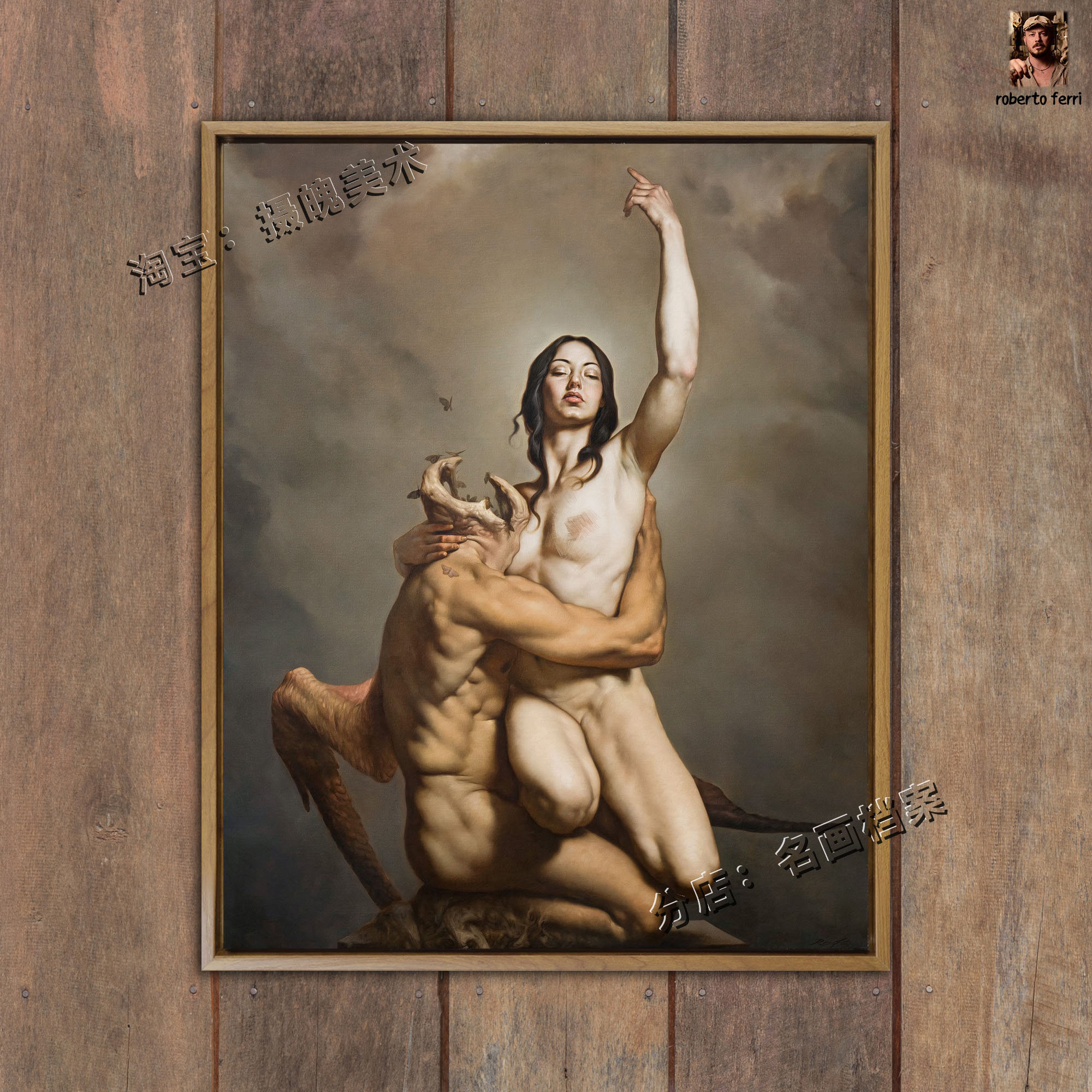 希腊女神 挂画油画 神话人物艺术装饰画裸女 世界名画《ecate》