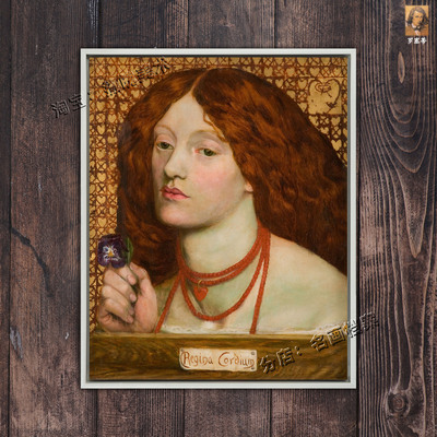 红心皇后 Regina Cordium浪漫主义古典名画咖啡馆装饰Romanticism