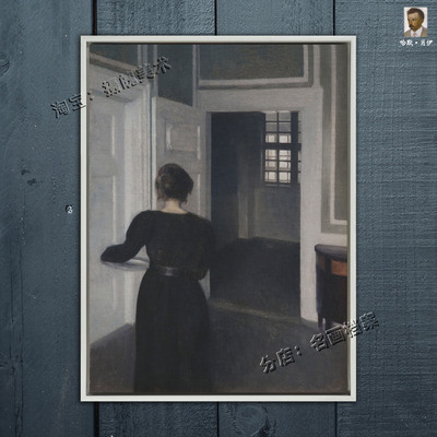 艾达 Ida 维尔姆哈默肖伊 Vilhelm Hammershoi 北欧小众黑白挂画