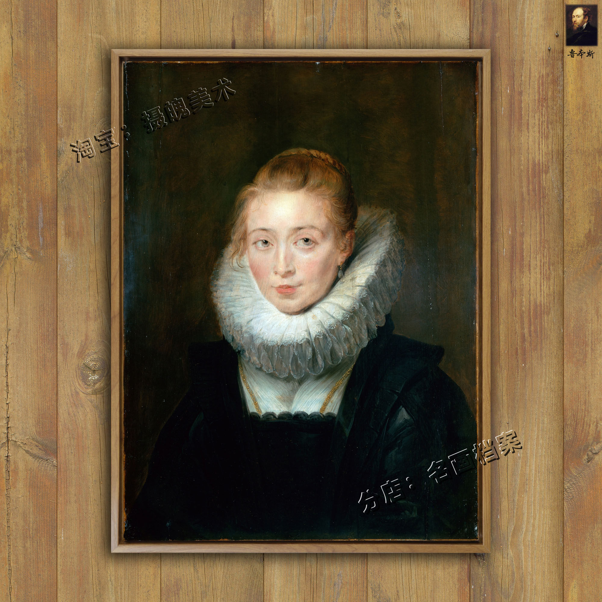 淑女画像 Chambermaid of Infanta Isabella 欧式贵族女子油画像图片