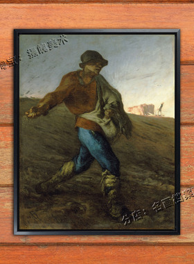 播种者 The Sower 油画装饰米勒 乡村写实 millet 法国农民名画